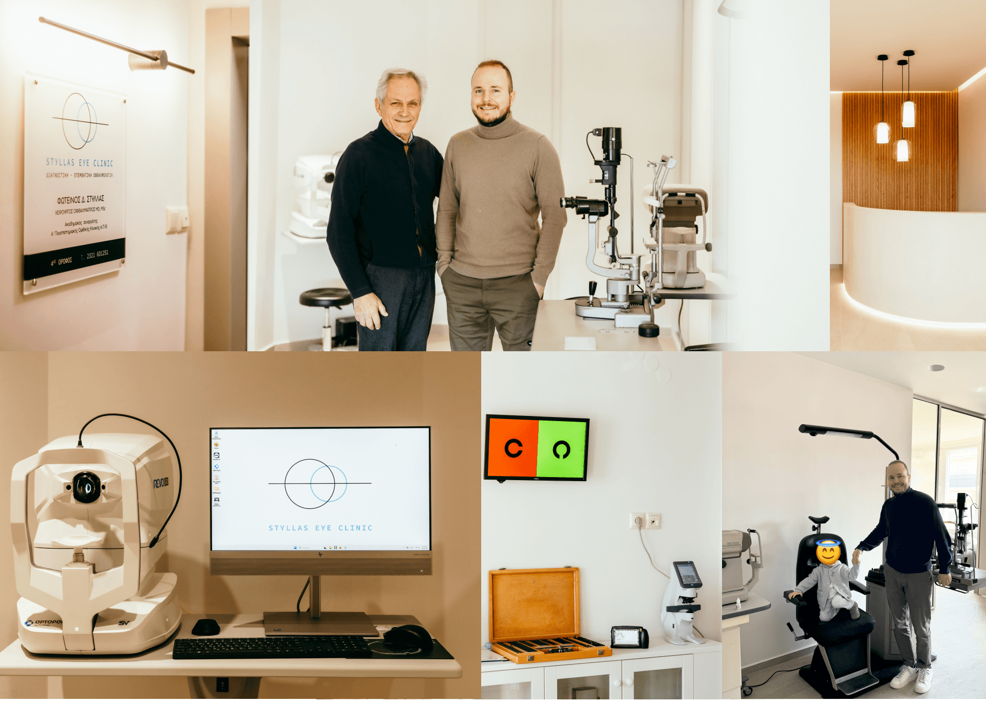 About us the lab